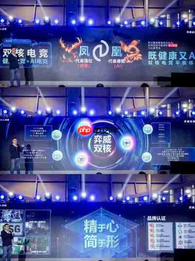 EVNIA弈威闪耀登场WEPLAY：双核电竞，玩出不凡！