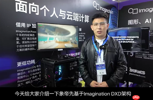 全球唯一量产5nm DXD架构显卡来了！国产象帝先自研GPU首发亮相：支持光追、超分辨率