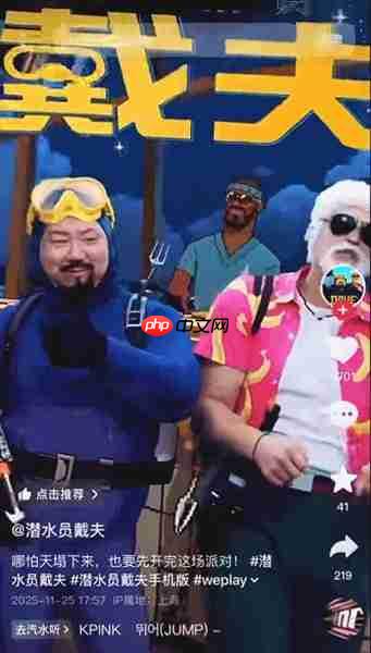 游戏人的线下派对怎么玩?心动在WePlay搞了个主题游乐园