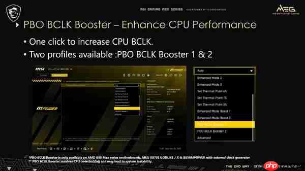 微星主板新功能榨干AMD CPU！游戏性能大增15%