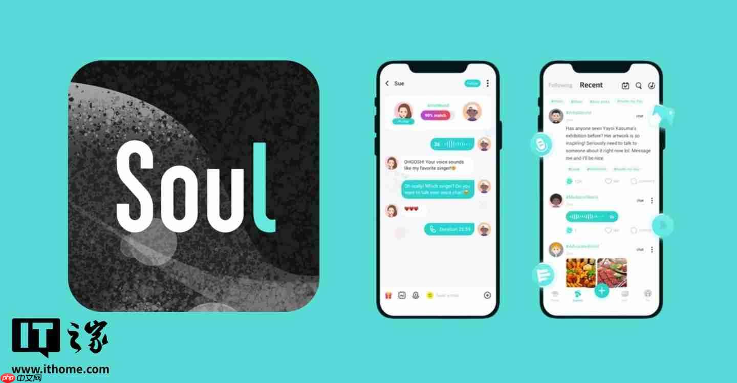 社交平台 Soul App 向港交所递交上市申请，腾讯持股 49.9%