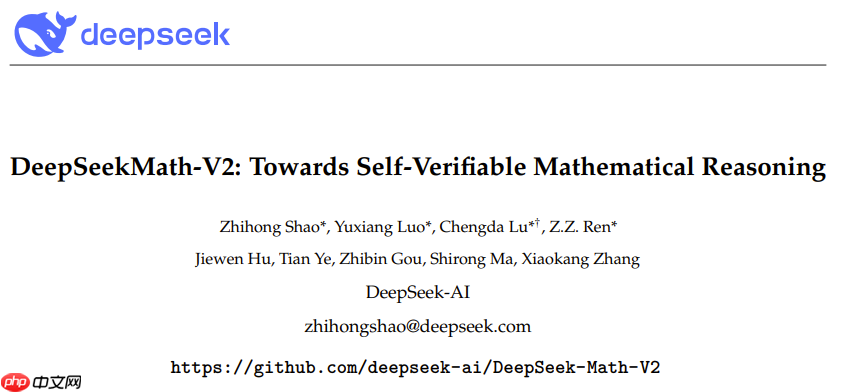 DeepSeekMath-V2 开源发布，世界首个奥数金牌 AI