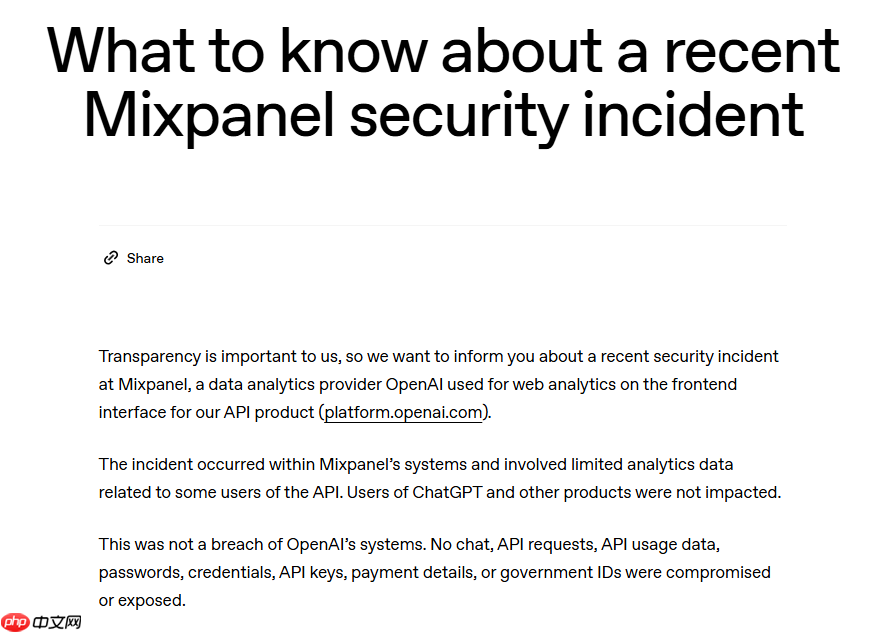 OpenAI 公告：已将 Mixpanel 从生产环境中移除