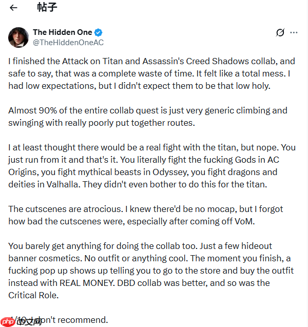 《刺客信条：影》联动巨人被吐槽：完全在浪费时间！