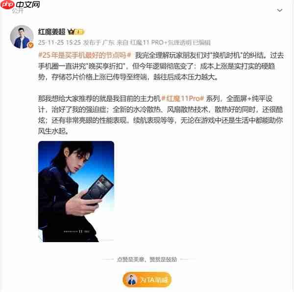 手机圈一直流行晚买享折扣：今年逻辑彻底变了 存储芯片大涨