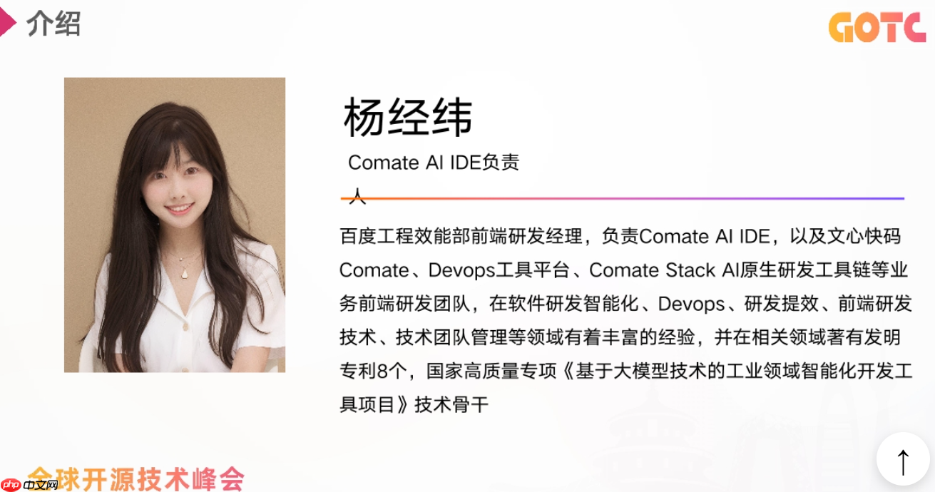 文心快码智能化 Coding Agent 实践