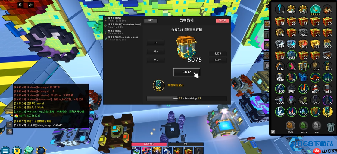 宇宙宝石终极攻略：轻松获取与高效升级秘籍