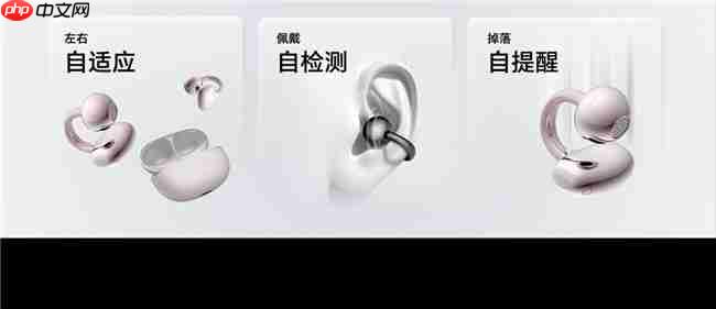 荣耀耳夹耳机2Pro正式发布国补到手价466.65元