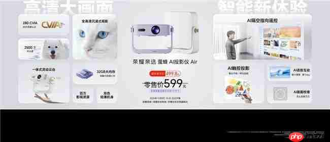 荣耀耳夹耳机2Pro正式发布国补到手价466.65元