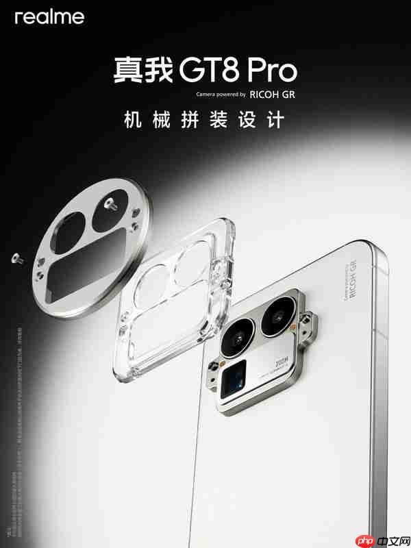 真我GT8开始推送realmeUI 7.0 升级流畅度和视觉设计