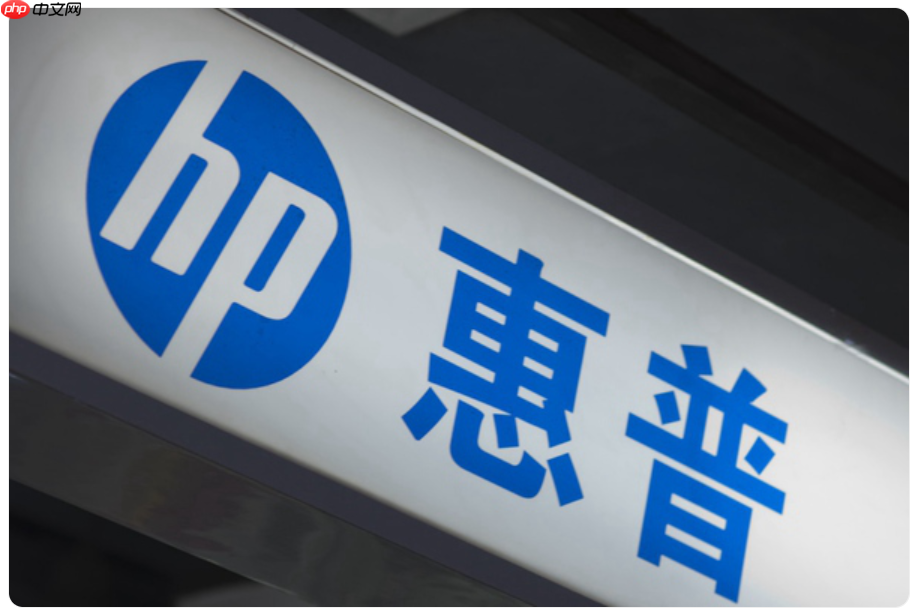 惠普拟裁员 6000 人，未来将加大 AI 工具应用
