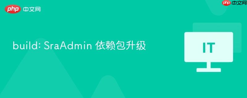 build: SraAdmin 依赖包升级