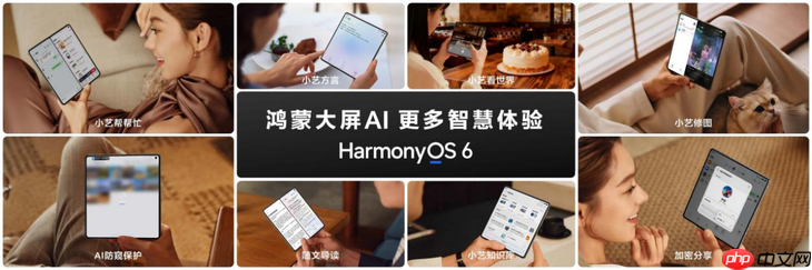 HUAWEI Mate系列新机重磅亮相，超能小艺全场景AI体验再进化