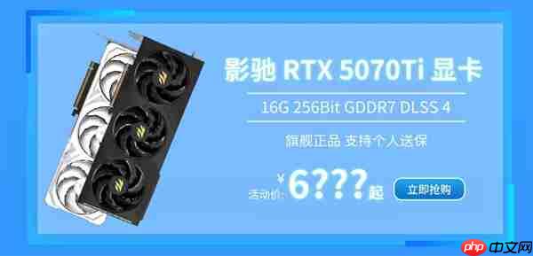 一周好价 优惠不停！影驰天猫“智能焕新季”火热进行中