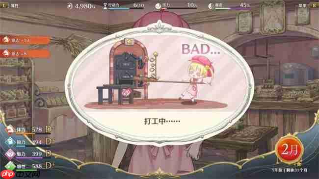 “世界第一可爱”的女儿养成类游戏《梦幻魔法公主》试玩版现已上线！