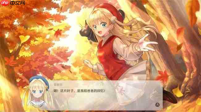 “世界第一可爱”的女儿养成类游戏《梦幻魔法公主》试玩版现已上线！