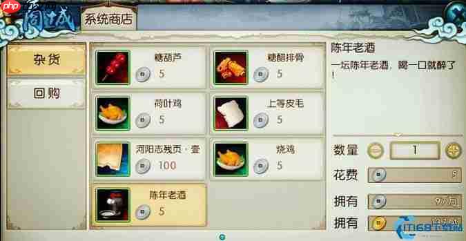 隐藏物品与奇遇任务完全攻略 获取稀有道具技巧详解