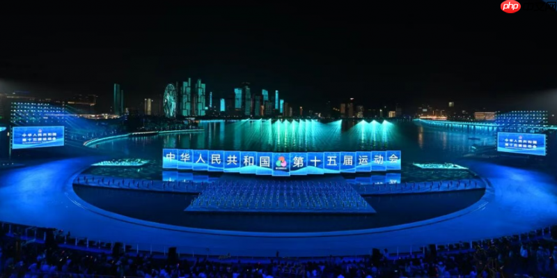 闪耀第十五届全国运动会，利亚德助力打造全球首个“城市全景闭幕式”