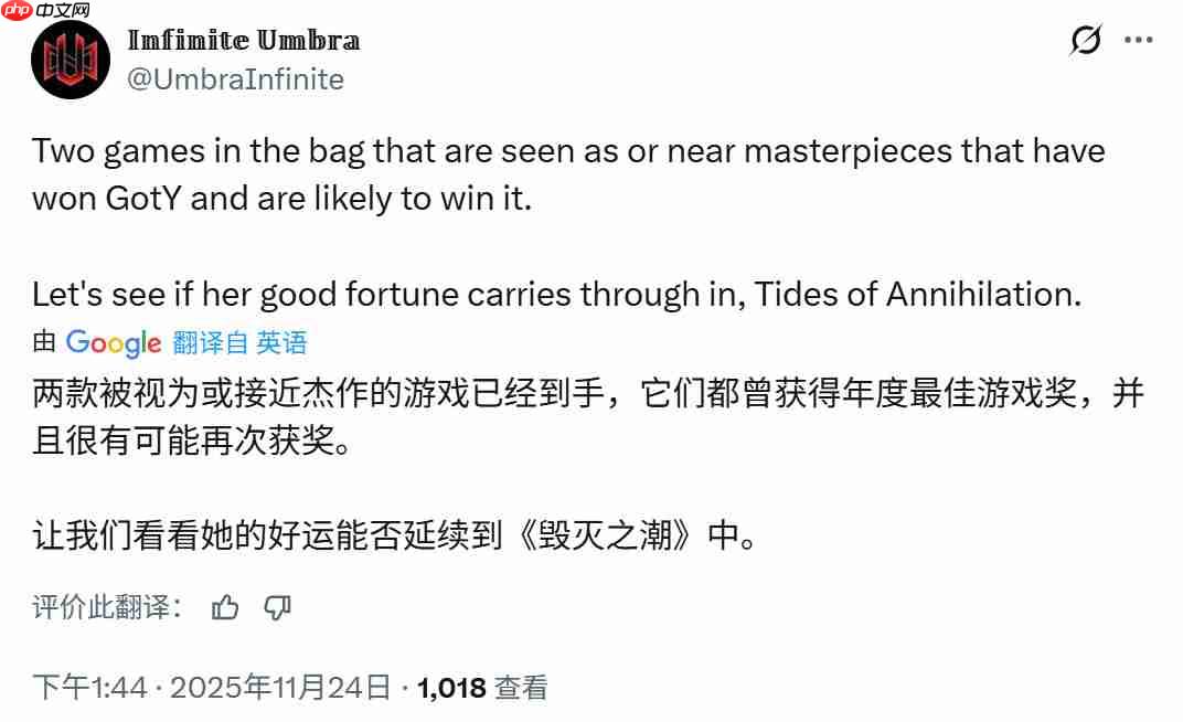 国产3A大作《湮灭之潮》女主将由“影心”配音