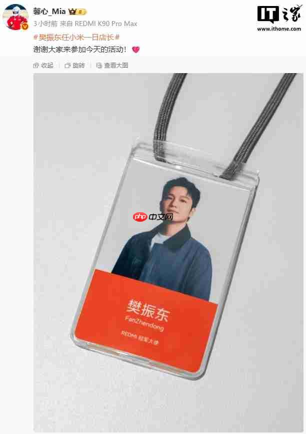 乒乓球超级全满贯樊振东任小米之家一日店长，获赠特别定制金球拍