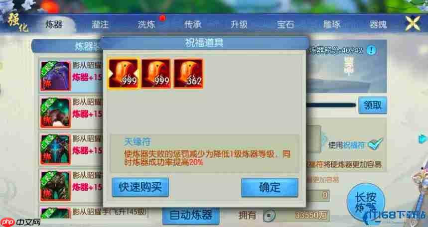 全方位装备提升指南：从萌新到大神的装备收集攻略