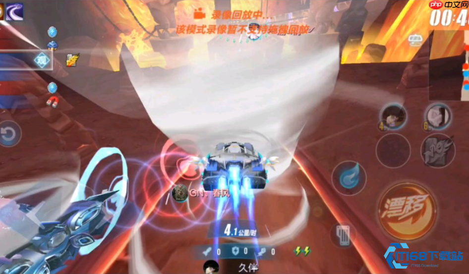 冰火之都三星赛道完全攻略：双区域跑法与道具制胜技巧