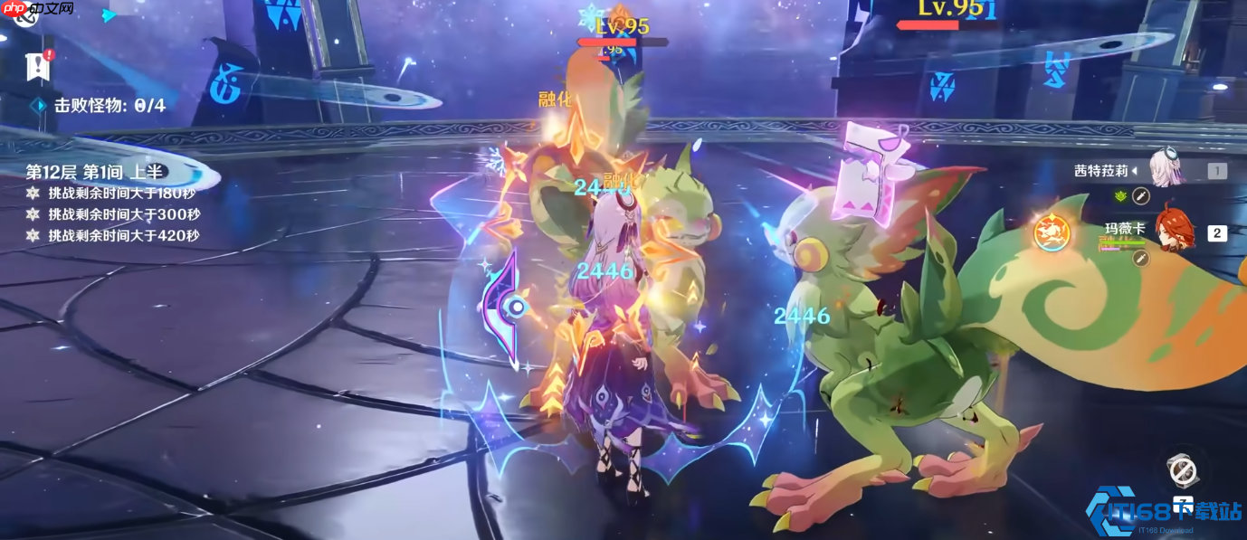 茜特菈莉元素战技全解析：护盾与减抗的完美辅助指南