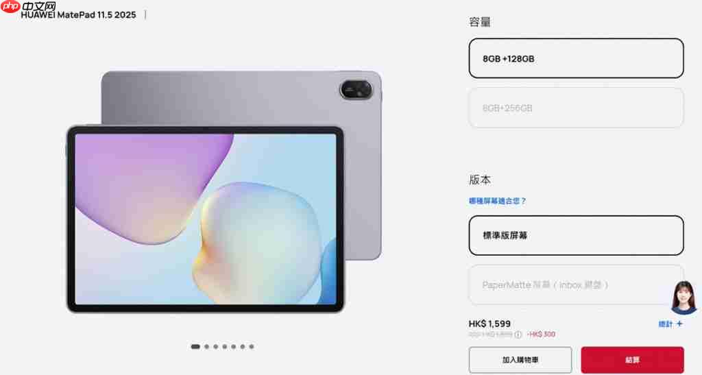 HUAWEI MatePad 12 X / MatePad 11.5 正式开卖！官网出机可减达 $500、一方法再送 M-Pencil Pro