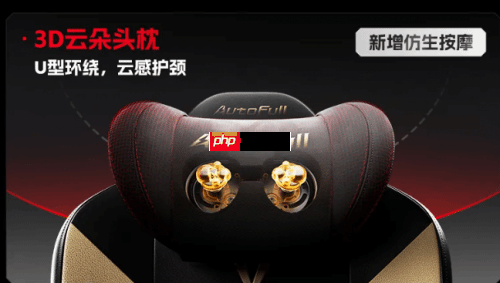 电竞椅推荐哪款?傲风M6pro从护腰到扶手全维解锁舒适对战