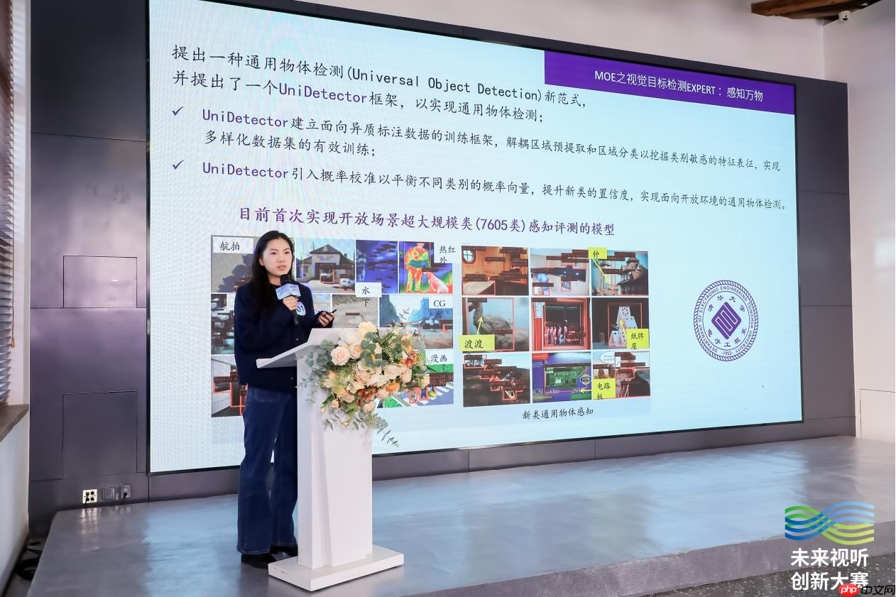 “视听+”赋能千行百业！第五届未来视听创新大赛泛视听服务赛道复赛圆满收官