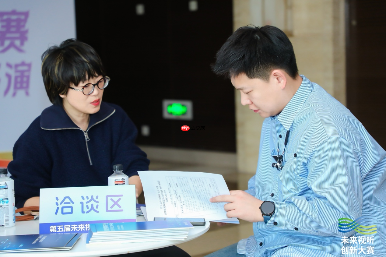 虚实相融启新篇！第五届未来视听创新大赛沉浸式交互视听赛道复赛成功举办