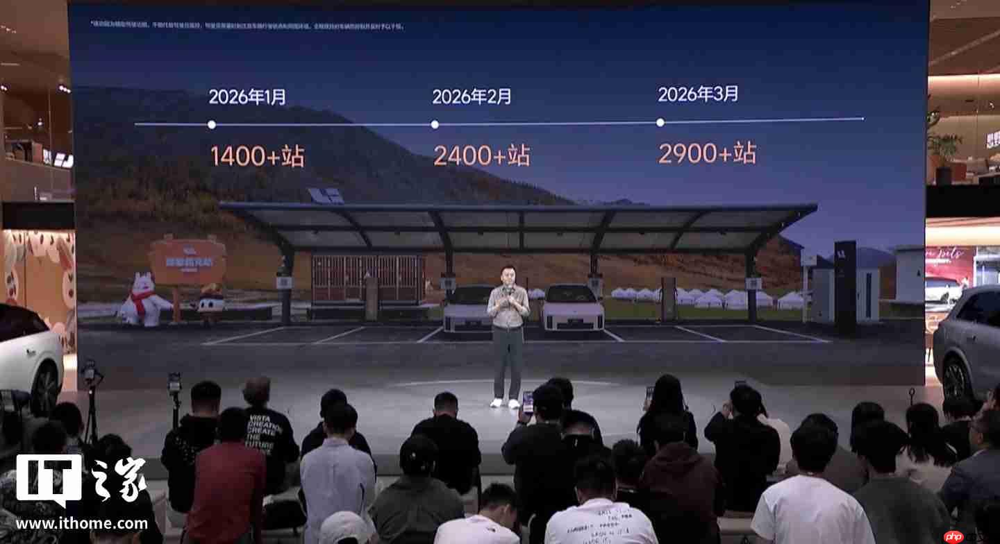 理想发布全新功能 VLA 充电，实现无缝驶入、自动驶离充电站等