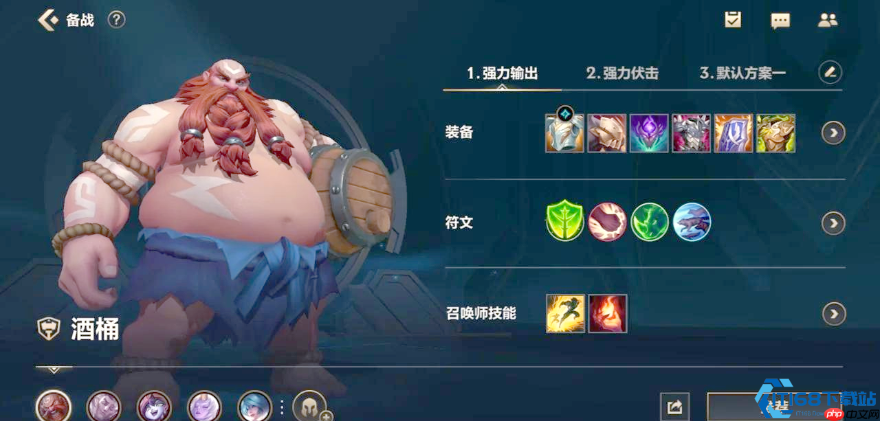 酒桶打野全攻略：肉坦身躯下的控场艺术