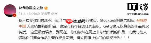 自己拍的照片被指侵权，摄影师戴建峰起诉视觉中国案历时两年终迎一审判决