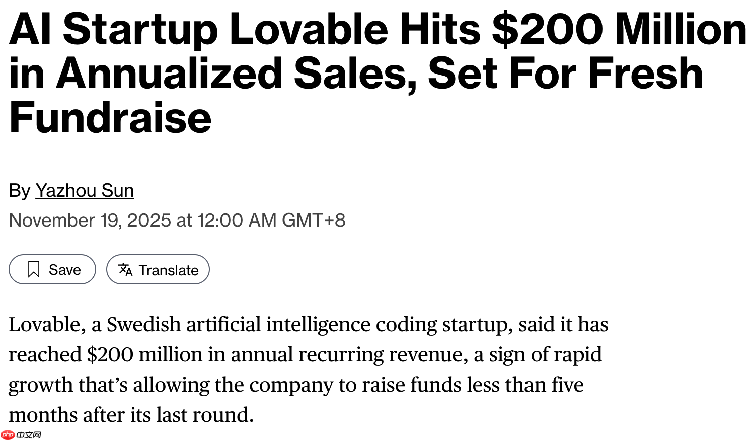 瑞典 AI 低代码平台 Lovable 估值冲向 60 亿美元，ARR 突破 2 亿