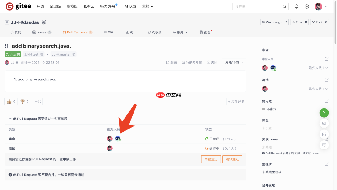 Gitee AI 队友新升级：PR 审查更智能，安全治理更灵活，个人用户也能用！
