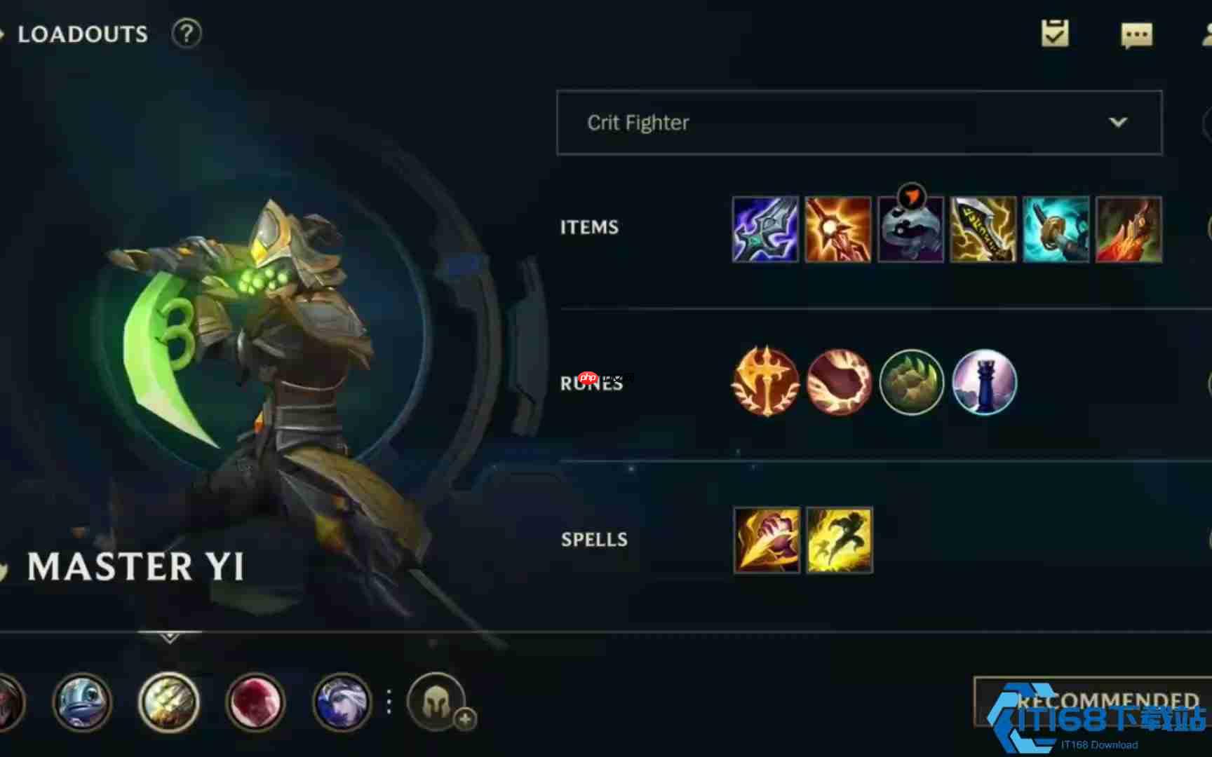 无极剑圣终极攻略 掌控战场的收割艺术