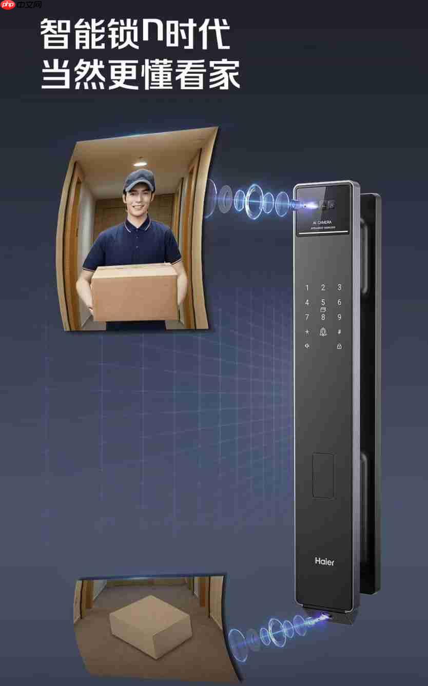 海尔智能门锁双·11销量增长26%领跑