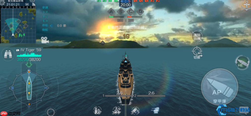 战舰世界美系轻巡完全攻略 从操作技巧到战术精髓