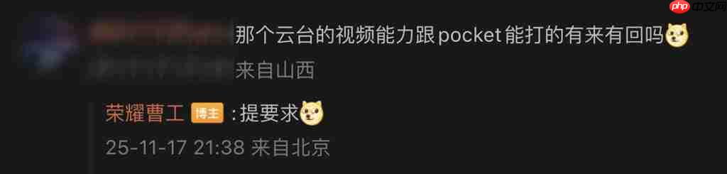 HONOR ROBOT PHONE 实机照片亮相！可收纳云台镜头、拍片表现有望挑机 Osmo Pocket？