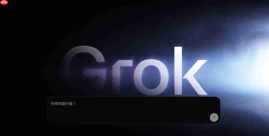 xAI发布Grok 4.1 幻觉率降低30%、领先同级AI模型