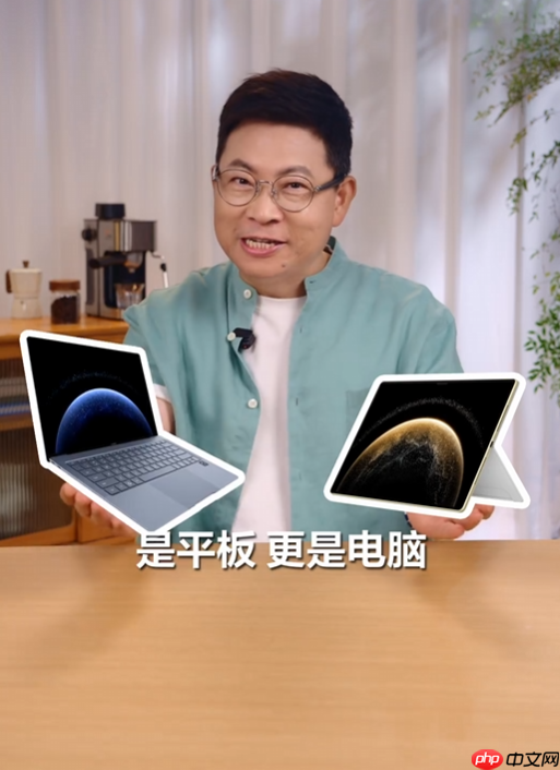 余承东官宣华为MatePad Edge！超旗舰鸿蒙二合一平板电脑