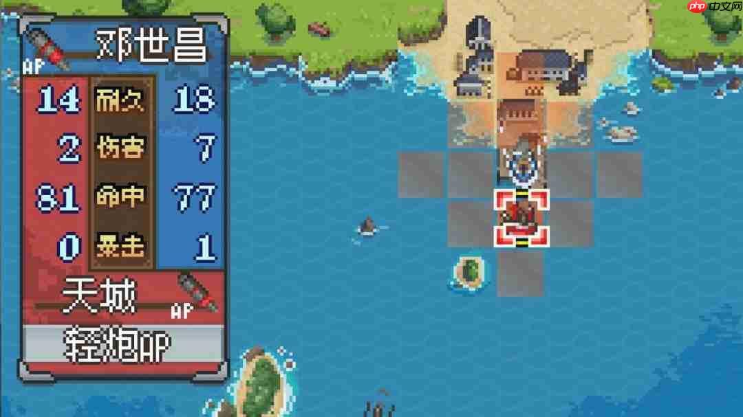 国产战棋游戏《北洋风云》上架Steam 打赢甲午海战？