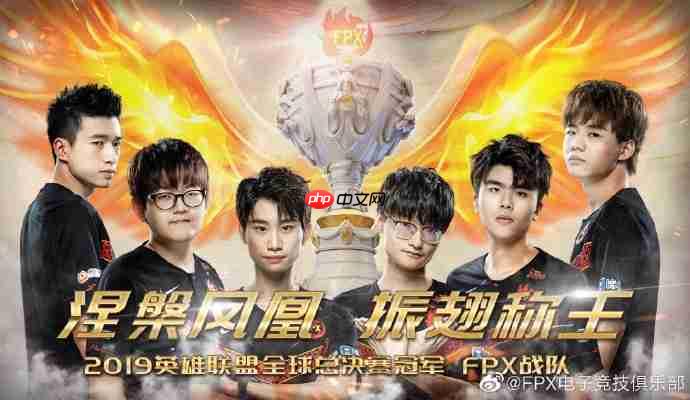 巴黎人泪目！《英雄联盟》世界冠军战队解散退出LPL