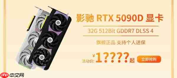 限时三天！影驰天猫超级88真香价来袭！