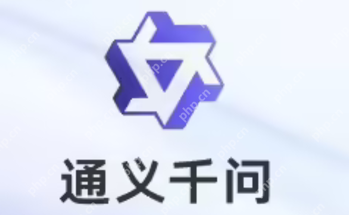 阿里千问团队谈“对标 ChatGPT”:希望他们没有的能力我们有 - php中文网