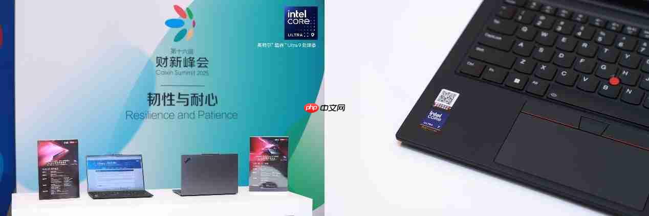 以创新驱动新质生产力发展：ThinkPad Aura亮相财新峰会
