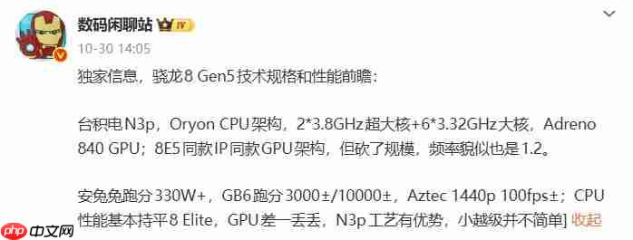vivo S50系列定档12月发布：骁龙8 Gen5与主摄级潜望镜加持，打造中端“战斗天使”