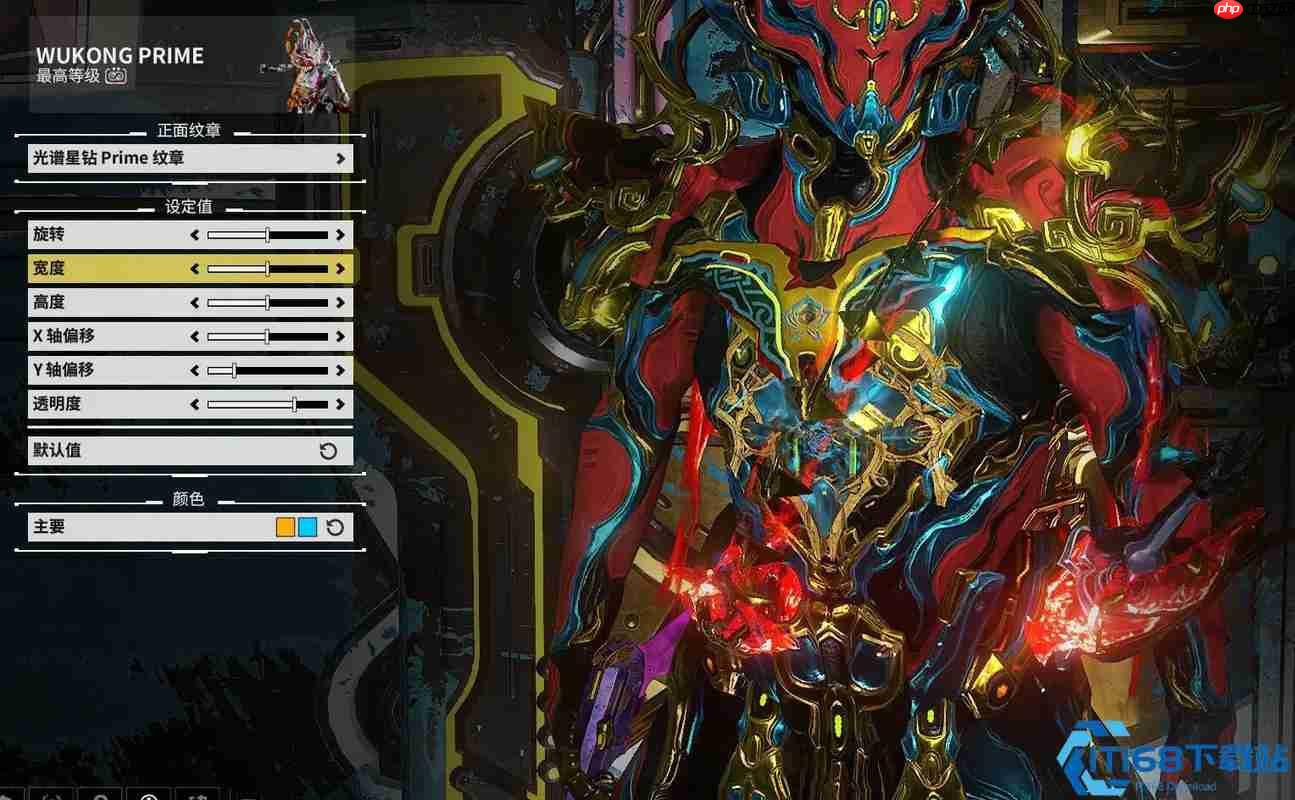 Warframe新手入门指南战甲与武器选择全攻略