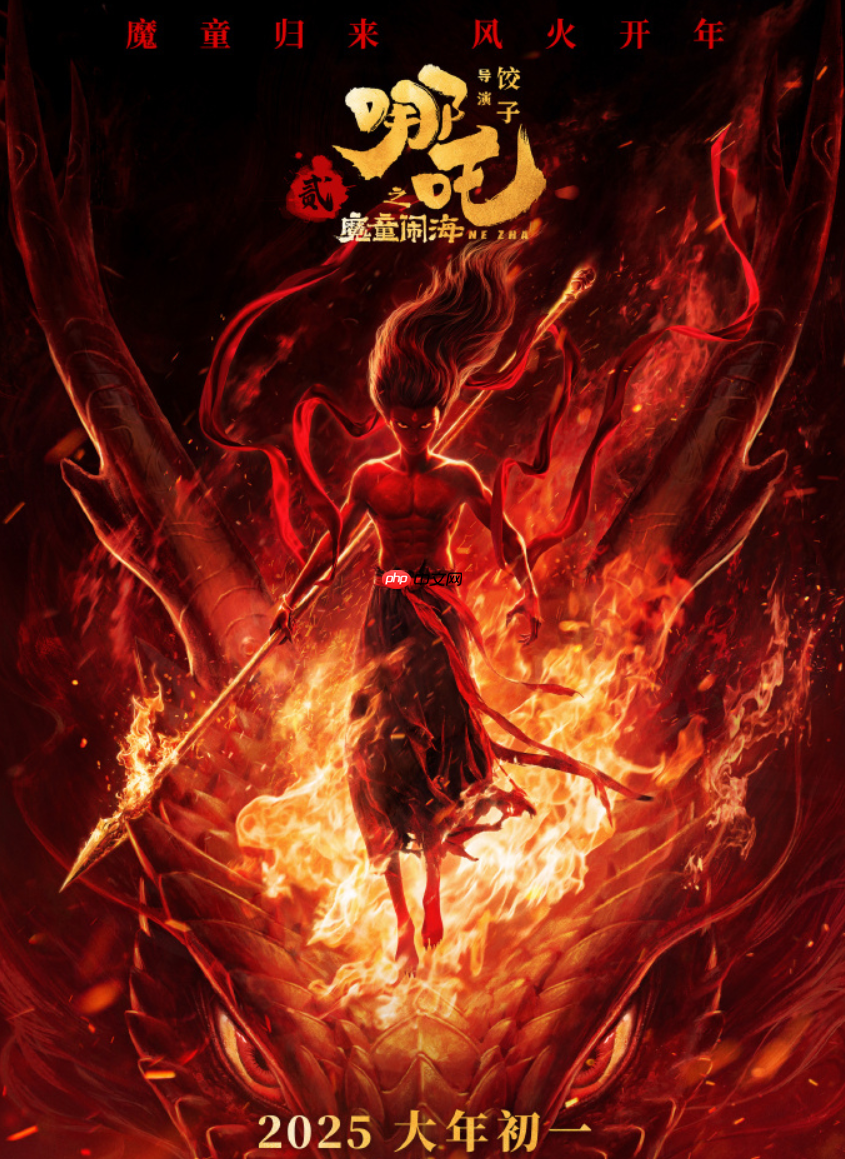 中国影史票房第一，《哪吒之魔童闹海》获第 38 届金鸡奖最佳美术片